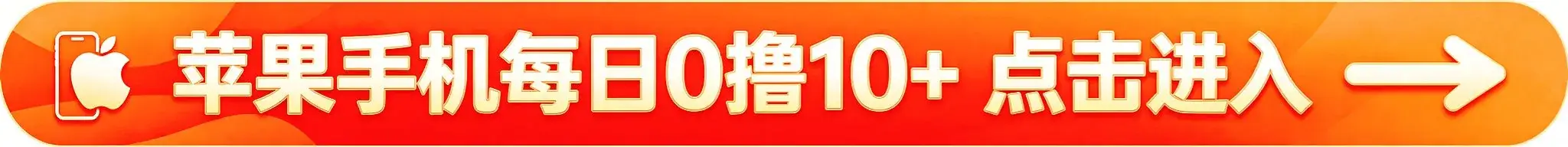 推广